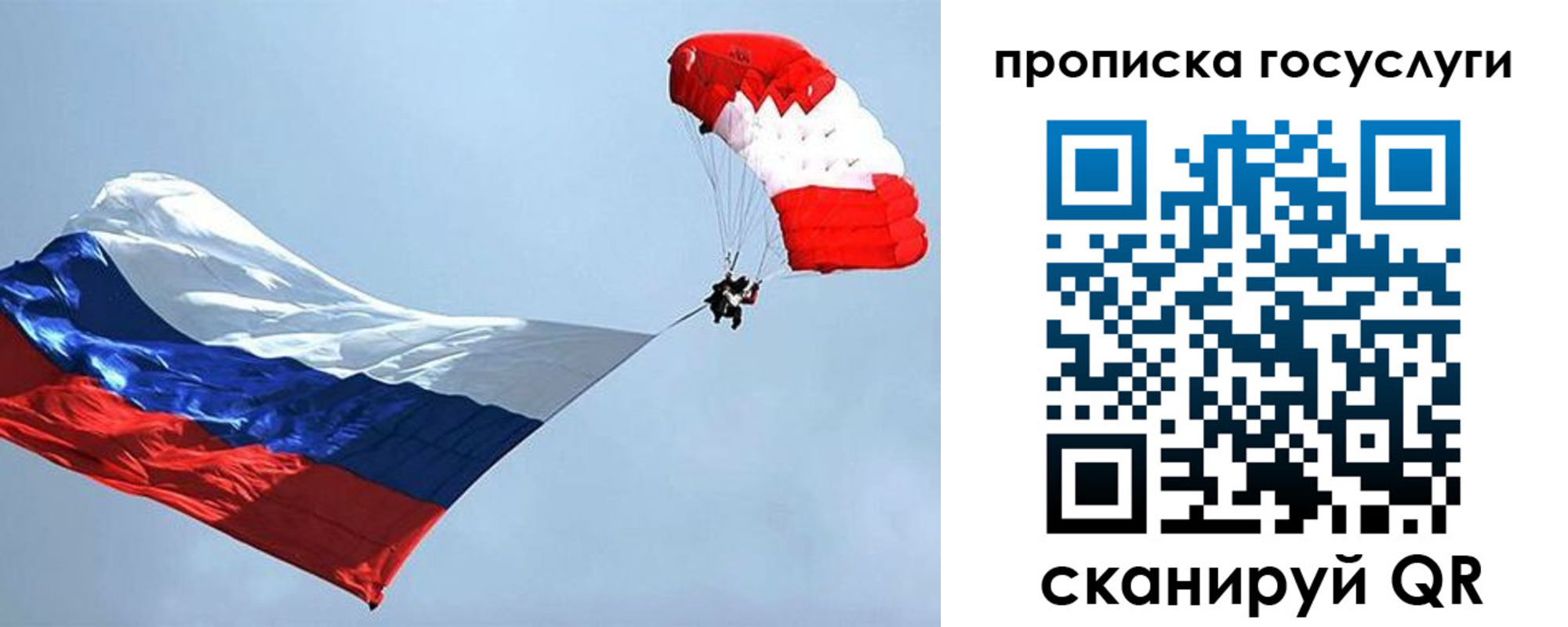 прописка для военкомата в Чегеме