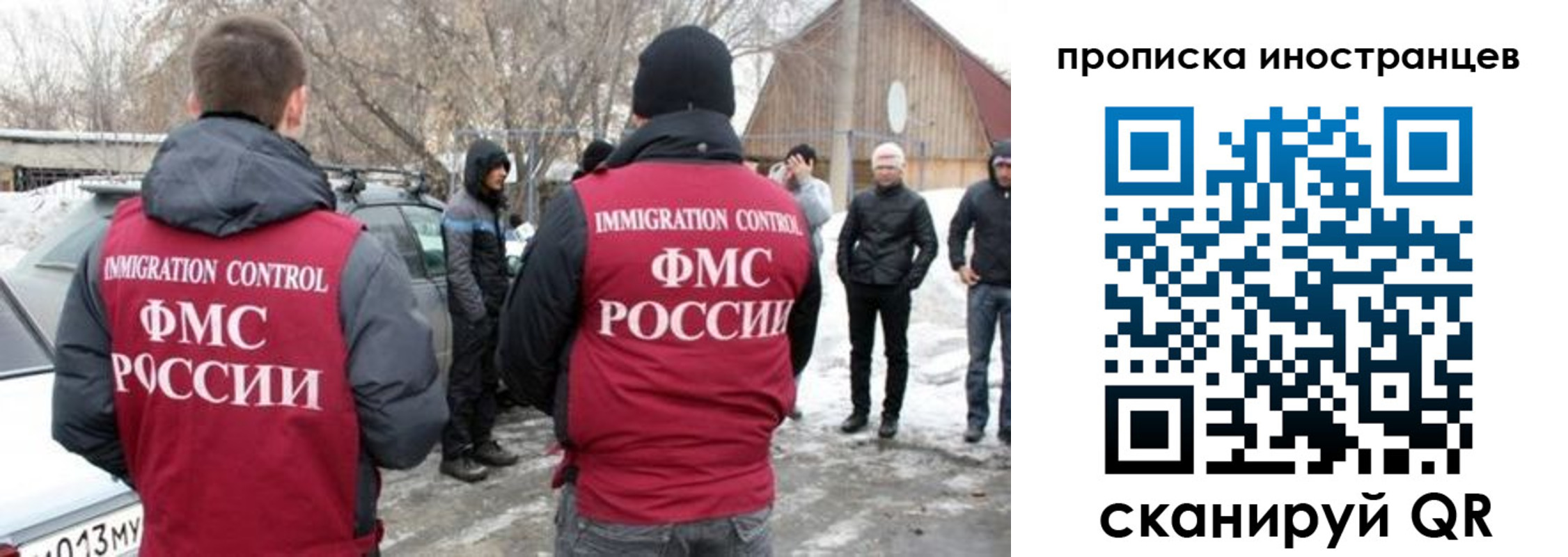 прописка от собственника в Чегеме