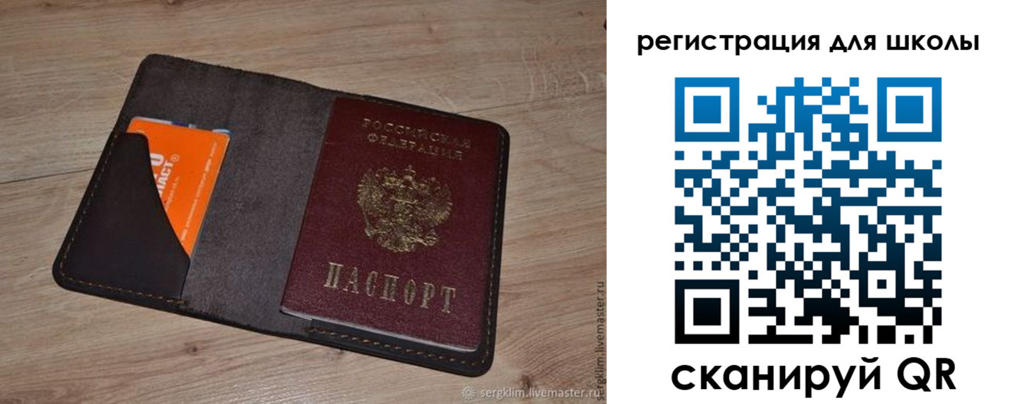 временная регистрация поиск в Чегеме